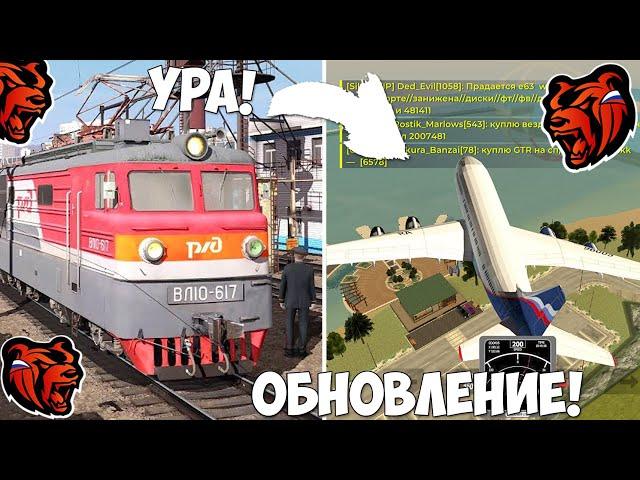 СТРИМ ОБНОВА НА БЛЕК РАША! ПУТЬ БОМЖА ФАРМИМ БАБКИ КЕЙСЫ на BLACK RUSSIA!