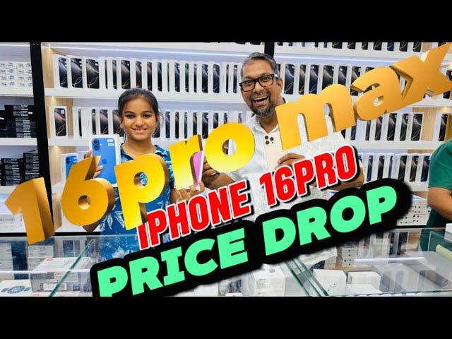 Latest price update in Dubai iPhone 16,16pro.16pro max priced Drop in city choice