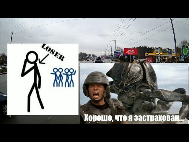 Убей себя сам, газовый балон в кабине грузовика