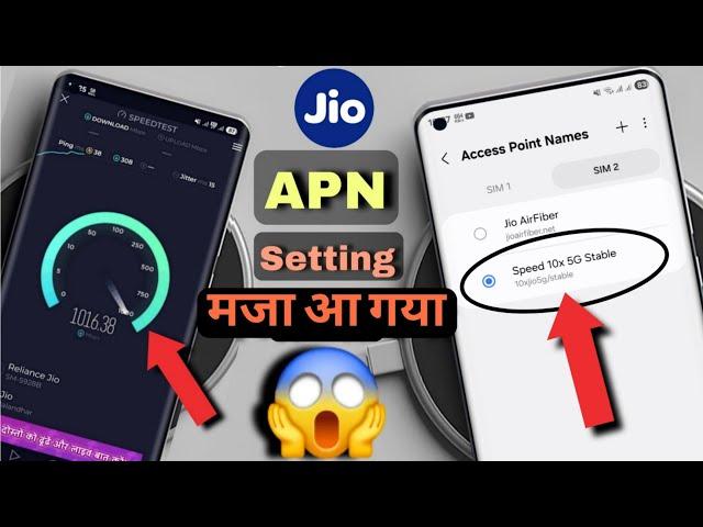 Jio 4G/5G Ultimate APN Setting 2025  Jio internet speed increase  Jio network issue solution