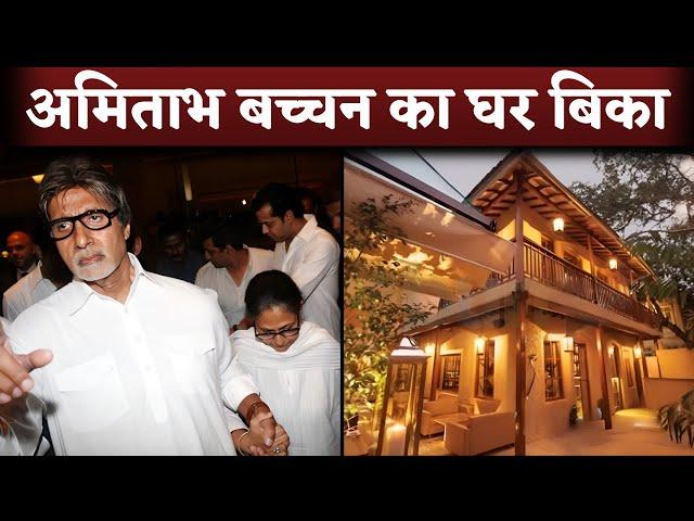 Amitabh Bachchan Sold His Mumbai House In 'Rs. 83 Crore' Rupees