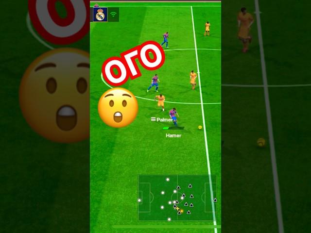 Ого. #fifamobile #football #fifa #fcmobile
