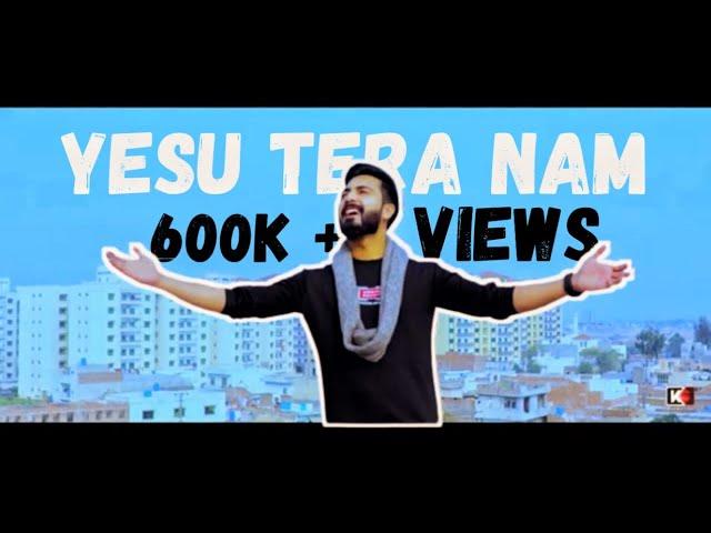 Yesu Tera Naam || Daim Gill || Gospel Song 2020