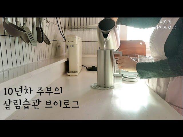 Korean Housewives' Day Award / domestic habits