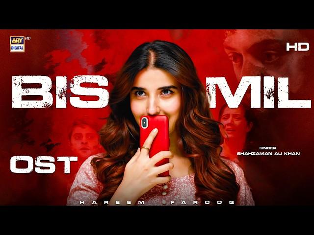 RABBA YAAR MILA DE | BISMIL OST | | SHAHZAMAN ALI KHAN | NAUMAAN IJAZ | HAREEM FAROOQ | ARY DIGITAL