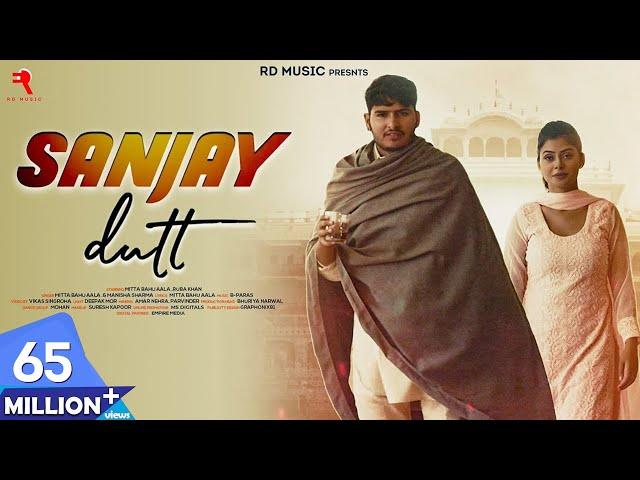 SANJAY DUTT (FULL SONG) || MITTA BAHU AALA || MANISHA SHARMA || RUBA KHAN || NEW  SONG 2024