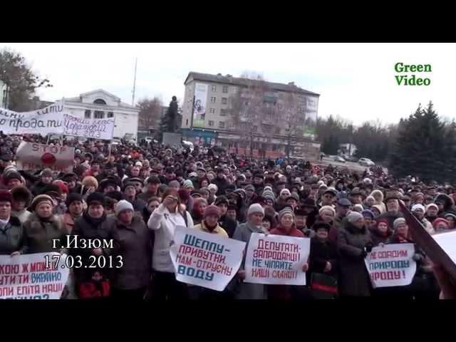 Изюмщина сказала  'STOР Shell!' Грехем Тайли, будь готов ответить за Shell беспредел!