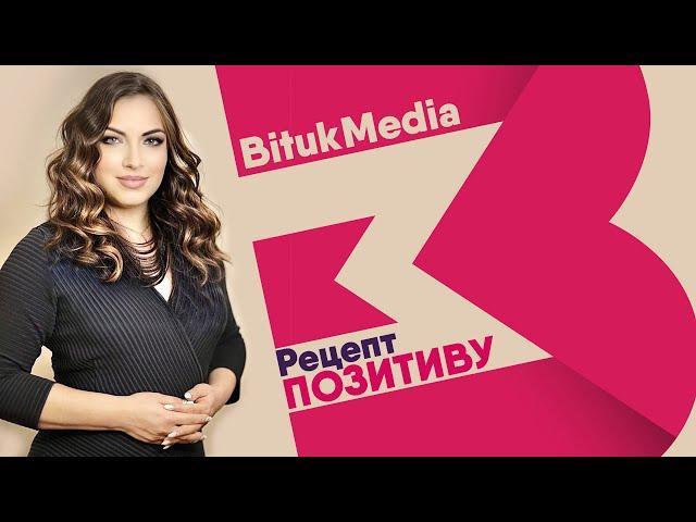 Хто створює позитивні новини в Україні?