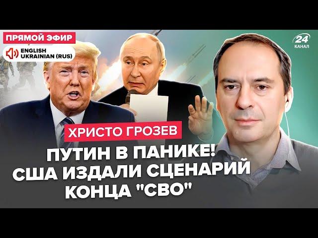  Shocking CONSPIRACY: Putin REJECTS Trump's Conditions. Secret Elimination of Kremlin GENERALS