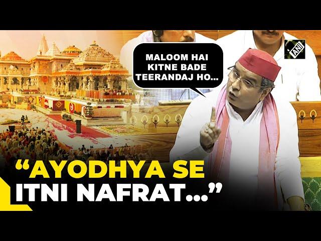 “Ayodhya se itni nafrat ho gyi…?” Akhilesh Yadav’s brother Dharmendra Yadav’s speech goes viral