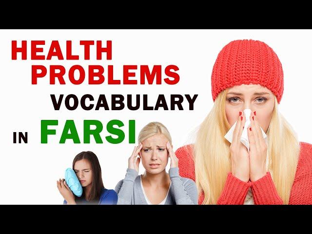 Health problems (illnesses) in Farsi: Persian Words & Phrases 31