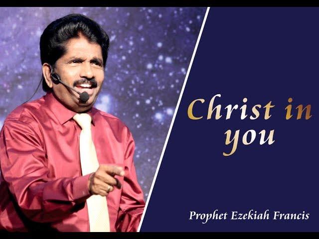 Christ in you | Prophet Ezekiah Francis | Short Term Intensive Course 2017