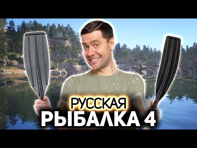 Ночное подёргивание рыбов  Русская Рыбалка 4 [PC 2018] #41