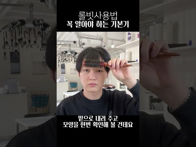 시스루 스타일링 1분 요약 : )