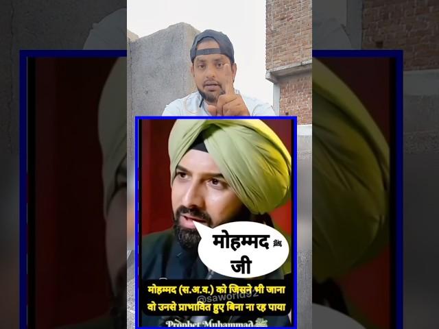QuranSurah 68 Ayat 4 | और बेशक तुम बड़े अख़्लाक के बुलंद दर्जे पर हो| #shorts #youtubeshorts#akhlaq