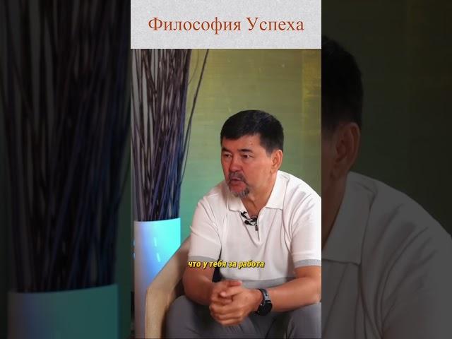 Маргулан Сейсембай про кризис #бизнес #финансы #семья #успех #кризис #саморазвитие #мотивация