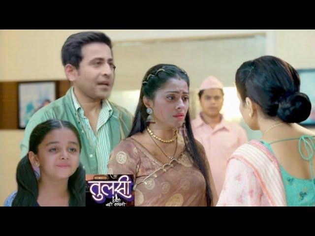 Tulsi Hamari Badi Sayani | Upcoming twist | Intaqaam ke sath wapis louti janki | today review