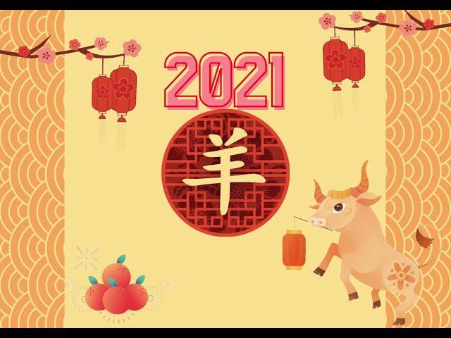 2021 Chinese Horoscope Outlook - Goat [生肖羊2021牛年运势] | The Art Of Blessing