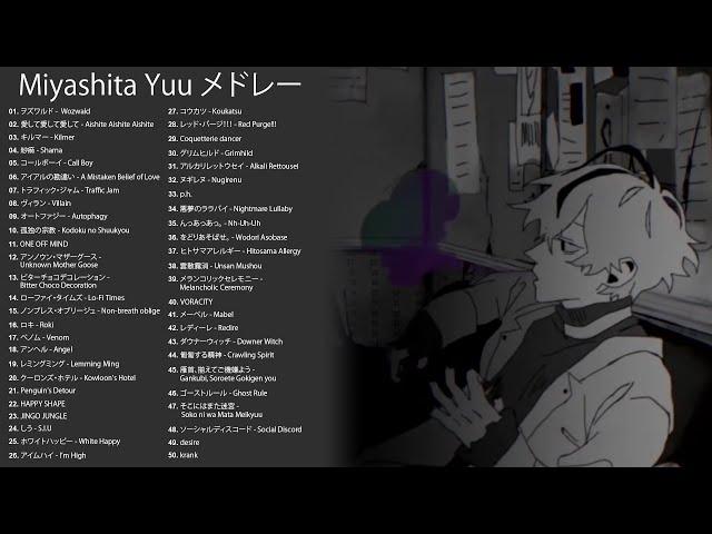 Miyashita Yuu Playlist 【宮下遊 メドレー】