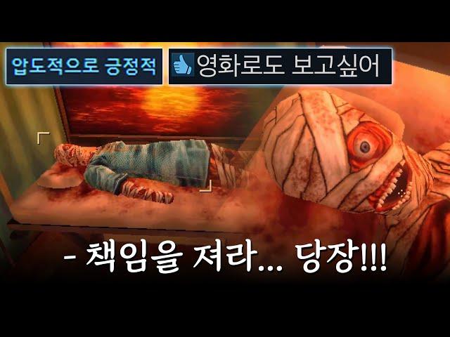 나오자마자 압긍 4천개ㅎㄷㄷ 우주에서 구강청결제만 먹고 살아야한다면 (Mouthwashing)