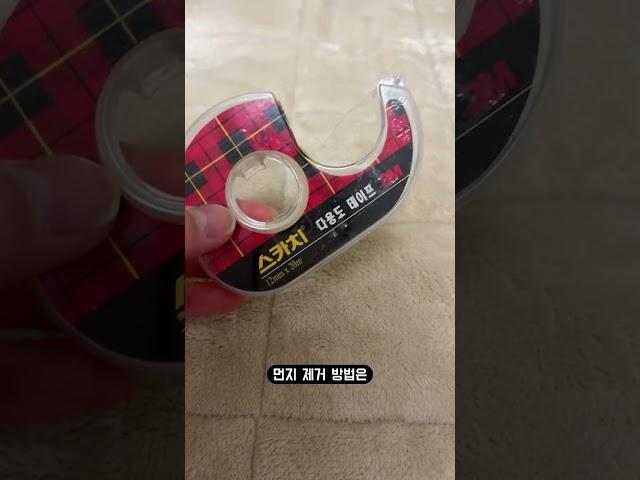 99%가 모르는 스마트폰 빠르게 충전하는 방법 #shorts