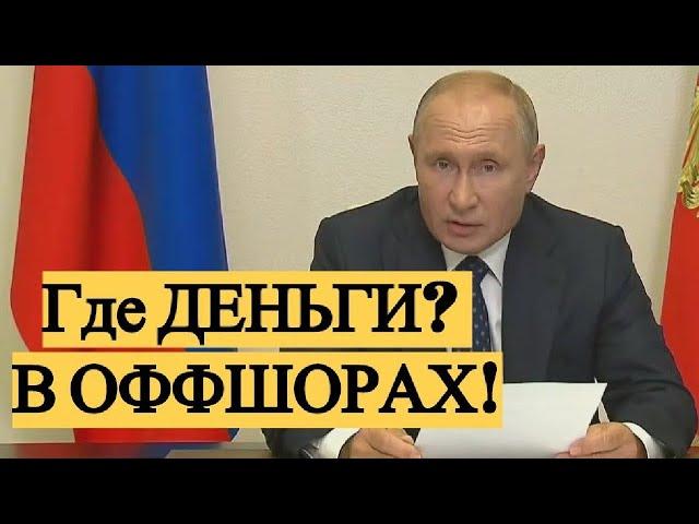 Путин поручил разобраться с действиями Башкирской содовой компании