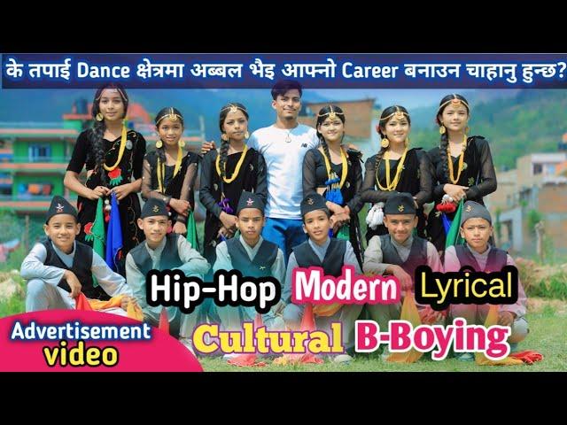 JB Dance Studio Nepal || Advertisement Video- 2081 || New Admission Open || Shreenagar, Salyan