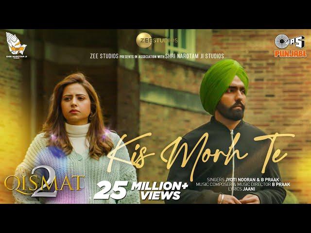 Kis Morh Te | Qismat 2 | Ammy Virk | Sargun Mehta | Jyoti Nooran | B Praak | Jaani | Tips Punjabi