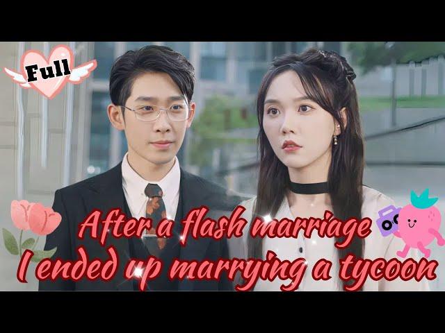 【FULL】I had a flash marriage with a tycoon#MiniDrama #Drama #sweet #Romance #Revenge