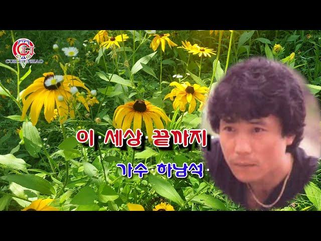 하남석   이 세상 끝까지 1976 /촬영지;안산조각공원