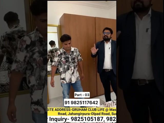 Series with Mr. Paresh Chauhan & Mr. Gautam Solanki - Part - 03 #gruhamclublife #series #masma
