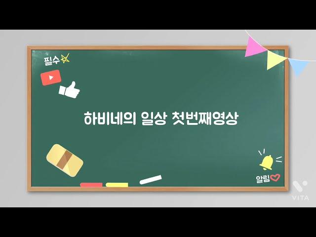 골든리트리버 하비가 사과를 먹는 방법