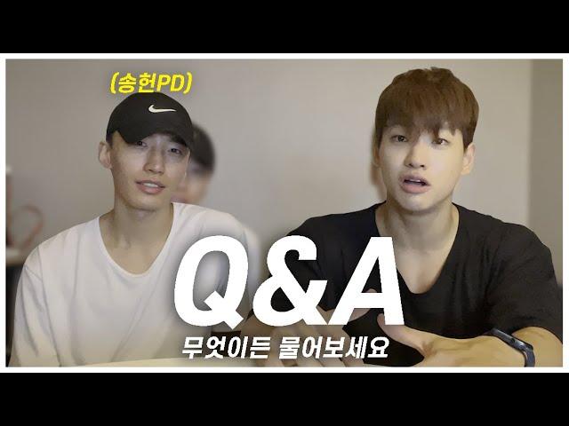 궁금한 거 다 물어보라 했더니.. 정말 무엇이든 다 물어봤잖아?  l Feat. 송헌