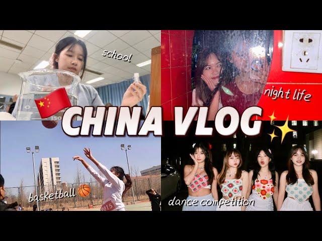 a day in CHINA’S TOP UNIVERSITY!  【ENG + CHI SUBS】