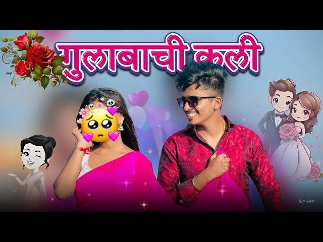 तुमच्यासाठी काय तरी Surprise || Marathi vlogs || Ankit Sakpal 04