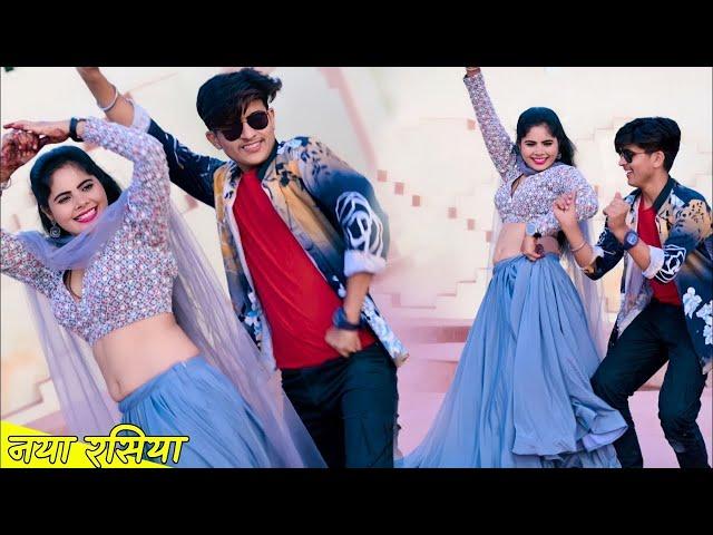 New Dj Rasiya || छोरी लगे करीना केट || Chori Lge Karina ket || Lokesh Kumar Dj Rasiya 2023