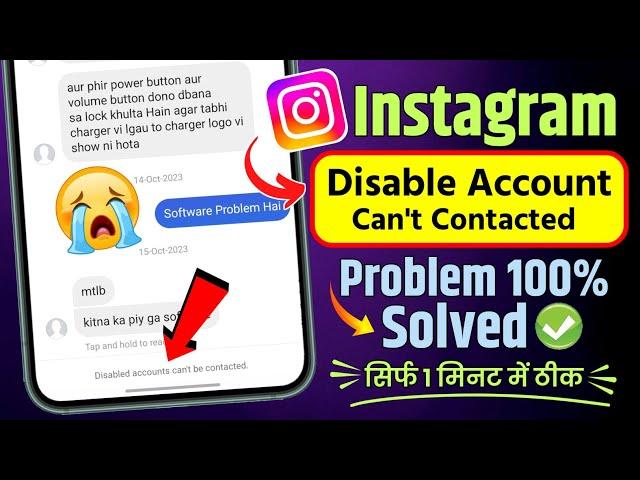 Solved Disabled Accounts Can't Be Contacted Instagram Problem | Disabled Account Cannot Be Contacted