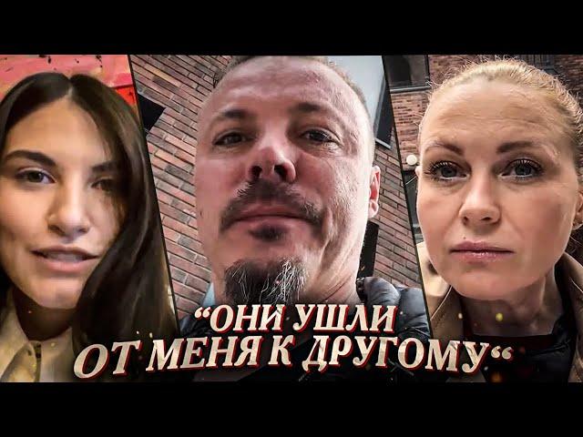 Сергей Симонов потерял Эльзу. Наталья уходит к подписчику