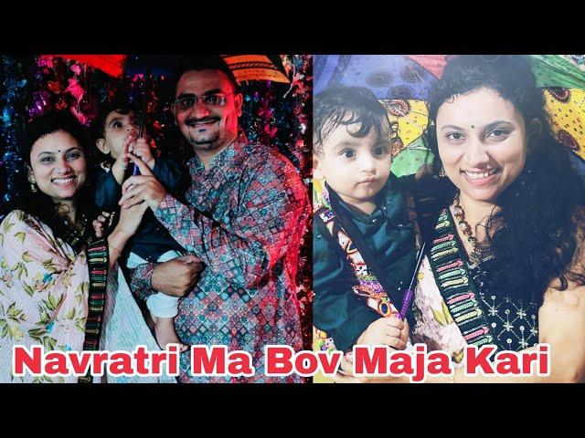 Mane Bov Maja Avi Nachvani ane Jamvani || vlog- Anku'S family