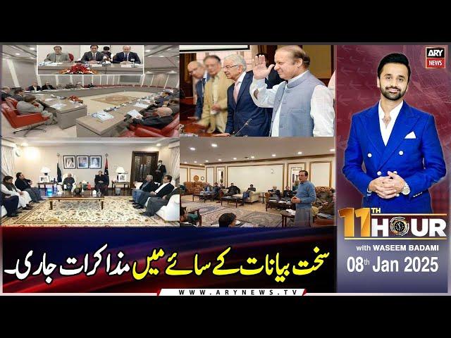 11th Hour | Waseem Badami | ARY News | 8th January 2025