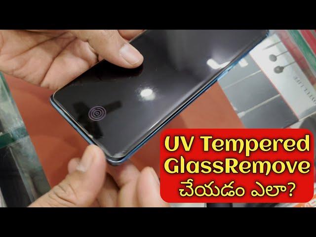 How to Remove UV Tempered Protection Glass | Oppo Reno 5Pro UV Glass Remove