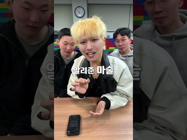 챗 지피티로 “마술배우기”