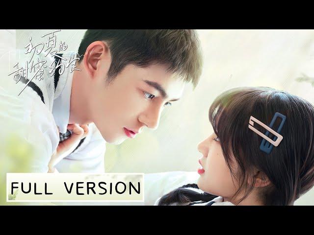 Full Version | A quirky young master falls in love with an energetic girl | [Promise in the Summer]