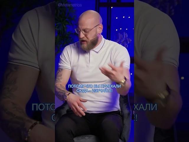 Миша Маваши: чем должна заниматься диаспора? / Metametrica Live #маваши #мигранты #metametrica
