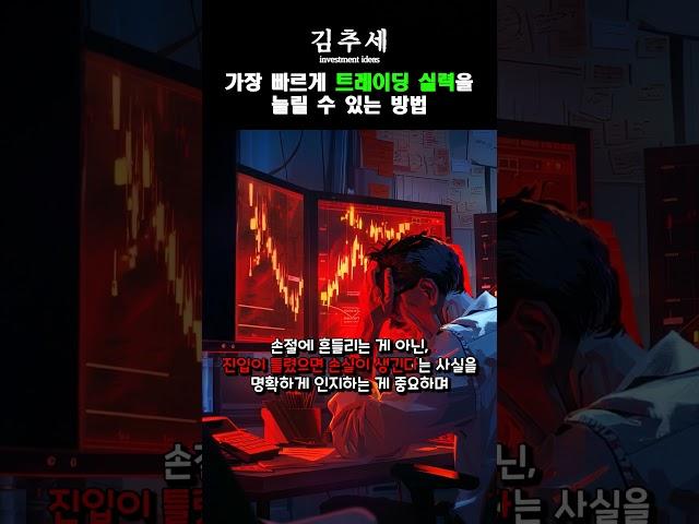 적은 금액으로 많은 경험을 해야 돈 벌 수 있습니다.