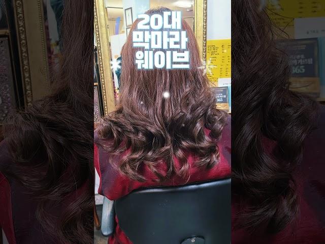  20대 여성 롱머리 SS컬 웨이브