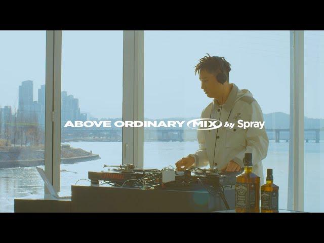 [AOMIX] EP.01 Afternoon Chill at Han River with Playlist by Spray [4K]