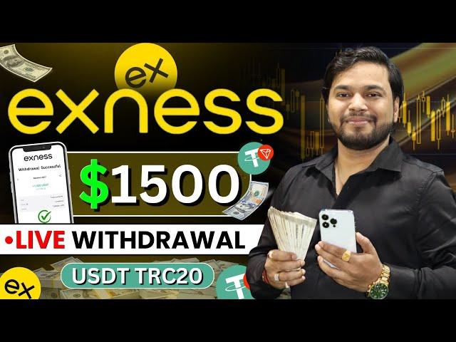 Exness To Crypto Withdrawal 1500$ | Exness Withdrawal Problem | Exness Money Withdrawal Kaise Kare