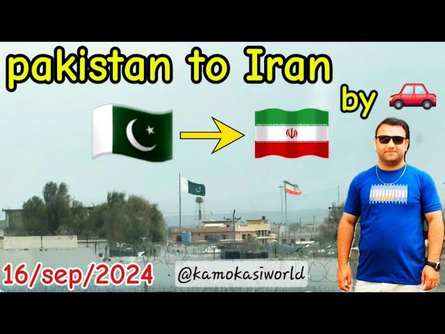 TRAVEL TO IRAN  2024 | PAKISTAN TO IRAN TOUR BY ROAD | QUETTA TO TAFTAN BORDER | EP#1 || IRAN VLOG