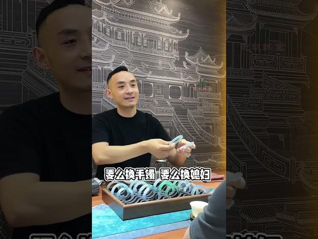 翡翠變現難，出手慢？元玖珠寶翡翠品牌新模式為你保價護航！ #翡翠 #翡翠手鐲 #珠寶首飾 #以翠會友 #翡翠置換